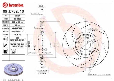 Передній гальмівний диск BREMBO 09.D762.10 (фото 1)