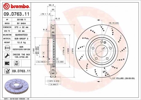 Задній гальмівний диск BREMBO 09.D763.11 (фото 1)