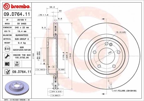 Задний тормозной диск BREMBO 09.D764.11 (фото 1)