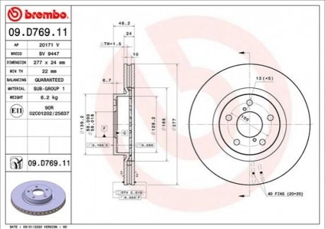 Тормозной диск BREMBO 09.D769.11