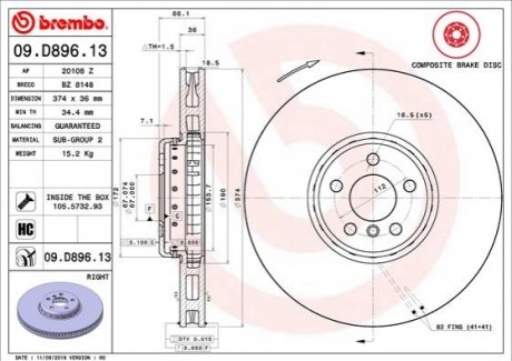 Гальмівні диски BREMBO 09.D896.13 (фото 1)