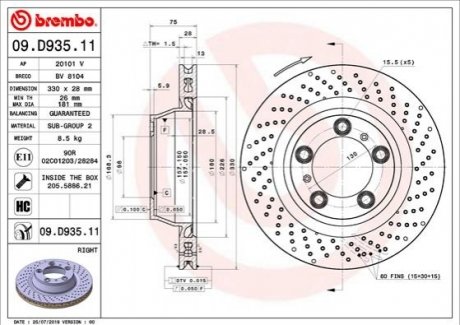 Тормозной диск BREMBO 09.D935.11 (фото 1)