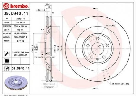 Задний тормозной диск BREMBO 09.D940.11 (фото 1)