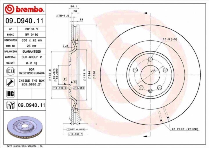 Задній гальмівний диск BREMBO 09.D940.11 (фото 1)