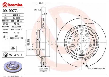Задній гальмівний диск BREMBO 09.D977.11 (фото 1)