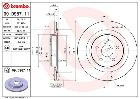 Задній гальмівний диск BREMBO 09.D987.11 (фото 1)