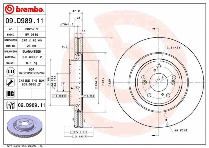 Передній гальмівний диск BREMBO 09.D989.11 (фото 1)