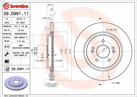 Задній гальмівний диск BREMBO 09.D991.11 (фото 1)