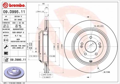 Задний тормозной диск BREMBO 09.D995.11 (фото 1)