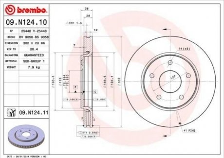 Гальмівні диски BREMBO 09.N124.11 (фото 1)