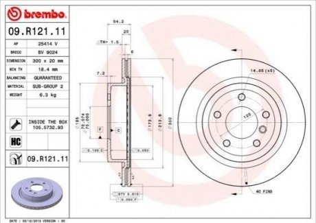 Задній гальмівний диск BREMBO 09.R121.11 (фото 1)