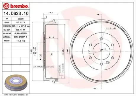 Тормозной барабан BREMBO 14.D633.10