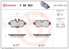 Комплект гальмівних колодок, дискове гальмо BREMBO P 06 052 (фото 1)