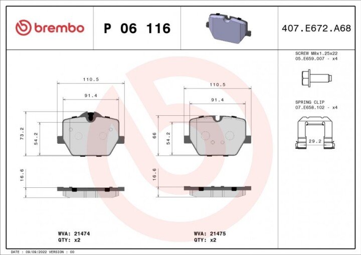 Тормозные колодки BREMBO P 06 116 (фото 1)