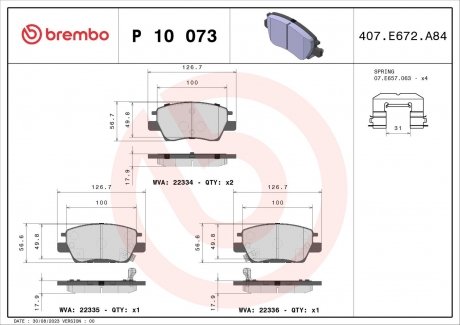 Тормозные колодки BREMBO P 10 073