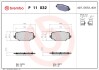 Комплект гальмівних колодок, дискове гальмо BREMBO P 11 032 (фото 1)