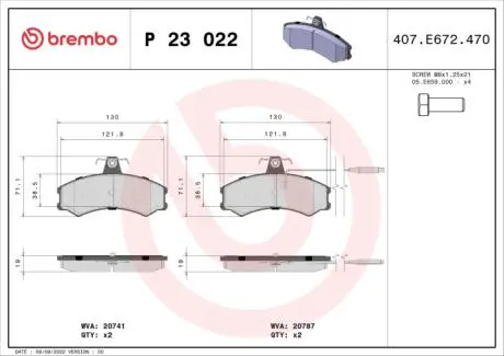 Тормозные колодки дисковые BREMBO P 23 022