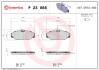 Гальмівні колодки BREMBO P 23 068 (фото 1)