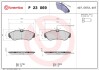 Гальмівні колодки BREMBO P 23 069 (фото 1)