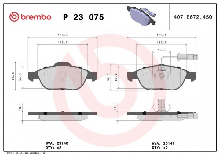 Тормозные колодки BREMBO P 23 075 (фото 1)