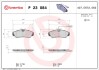 Гальмівні колодки BREMBO P 23 084 (фото 1)