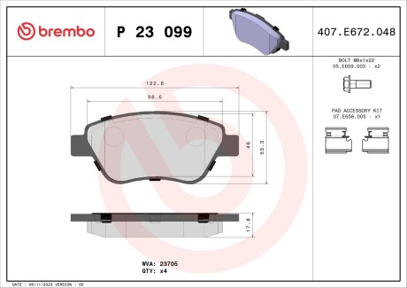 Гальмівні колодки дискові BREMBO P23 099