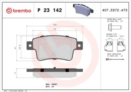 Тормозные колодки BREMBO P 23 142