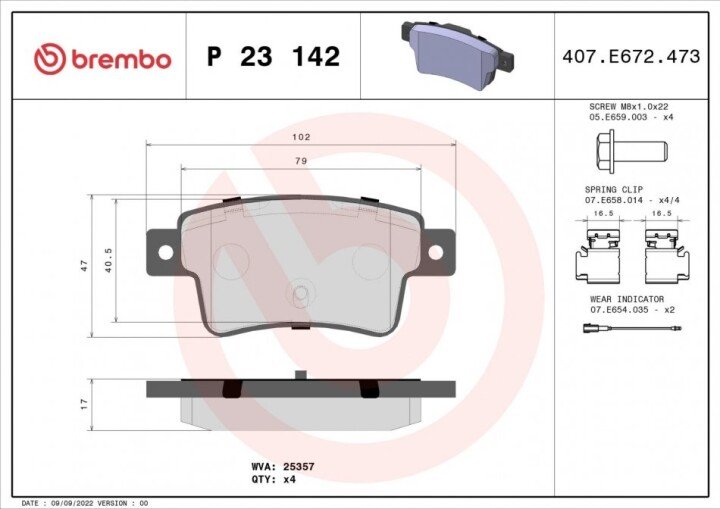 Гальмівні колодки BREMBO P 23 142 (фото 1)