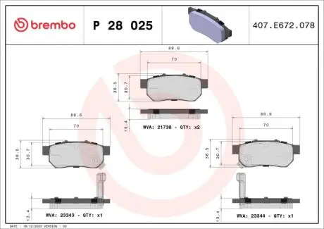 Тормозные колодки BREMBO P 28 025