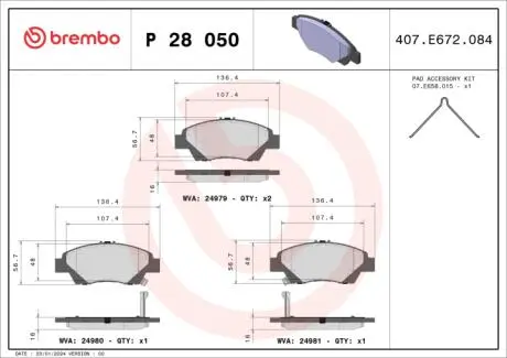 Комплект гальмівних колодок, дискове гальмо BREMBO P 28 050