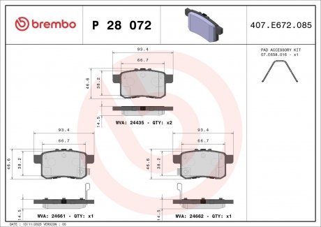 Тормозные колодки BREMBO P 28 072X