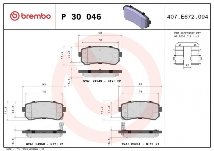 Тормозные колодки BREMBO P 30 046 (фото 1)