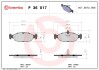 Гальмівні колодки BREMBO P 36 017 (фото 1)