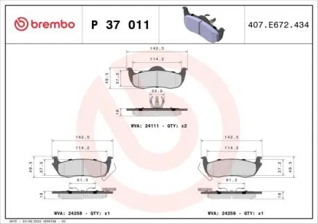 Комплект тормозных колодок, дисковый тормоз BREMBO P 37 011