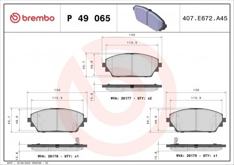 Тормозные колодки BREMBO P 49 065 (фото 1)