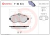 Тормозные колодки BREMBO P 50 035 (фото 1)