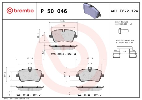 Тормозные колодки BREMBO P 50 046