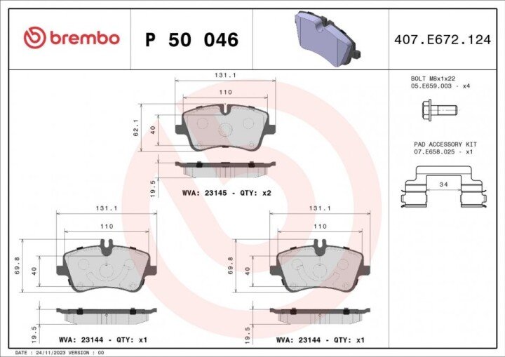 Тормозные колодки BREMBO P 50 046 (фото 1)