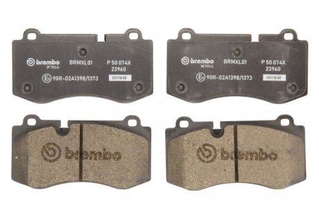 Комплект гальмівних колодок, дискове гальмо BREMBO P 50 074X (фото 1)