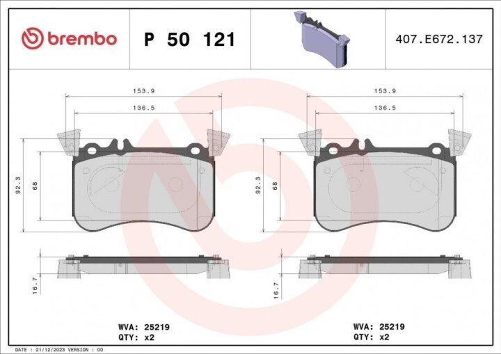 Тормозные колодки BREMBO P 50 121 (фото 1)