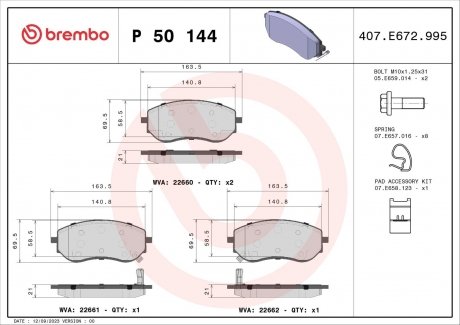 Тормозные колодки BREMBO P 50 144 (фото 1)
