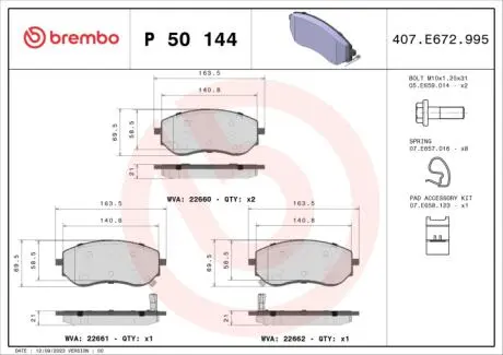 Тормозные колодки BREMBO P 50 144