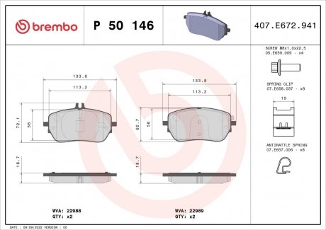 Гальмівні колодки BREMBO P 50 146 (фото 1)