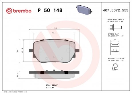 Комплект гальмівних колодок, дискове гальмо BREMBO P 50 148