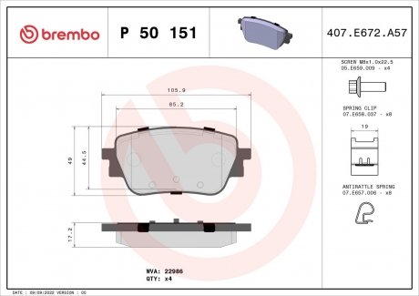 Комплект гальмівних колодок, дискове гальмо BREMBO P 50 151