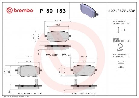 Тормозные колодки BREMBO P 50 153