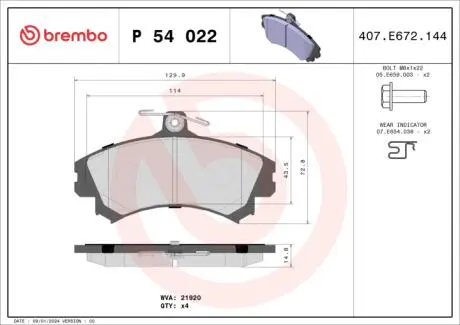 Тормозные колодки дисковые. BREMBO P54022