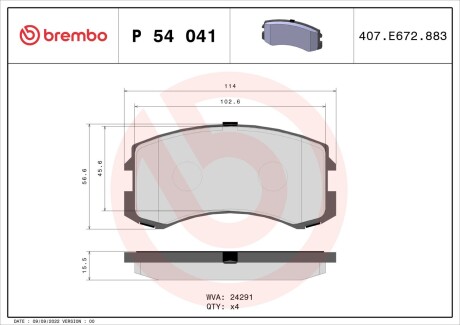 Тормозные колодки дисковые BREMBO P54 041