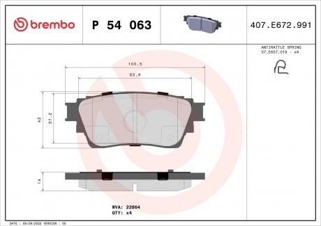Комплект гальмівних колодок, дискове гальмо BREMBO P 54 063