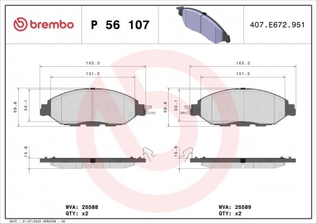 Комплект гальмівних колодок, дискове гальмо BREMBO P 56 107 (фото 1)